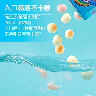 小鹿藍(lán)藍(lán)彩虹小饅頭1.jpg