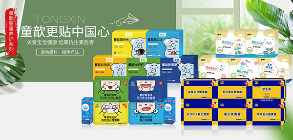 國藥集團童歆藥食同源蜜露1.jpg 國藥集團童歆藥食同源蜜露1.jpg