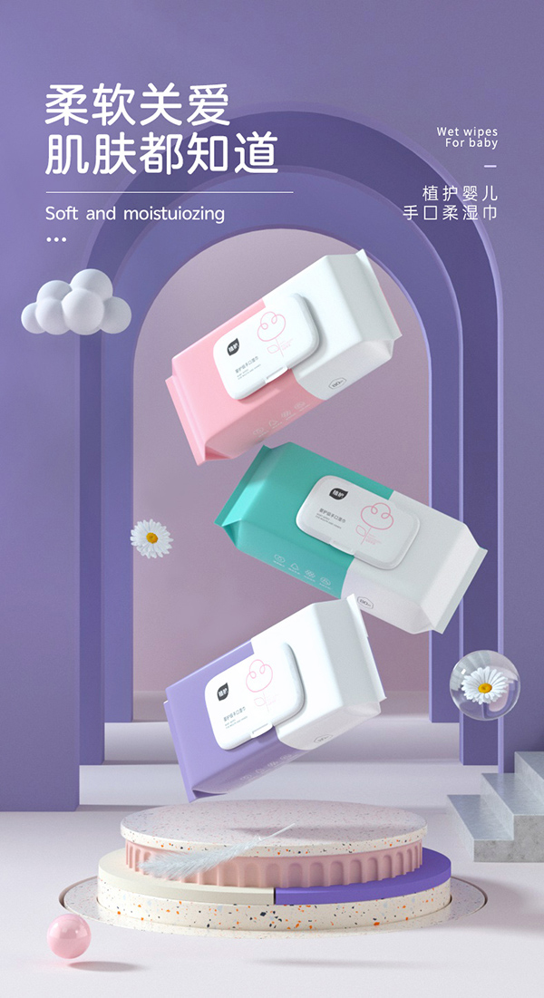 植護(hù)濕巾紙嬰兒新生寶寶幼兒童手口屁專用.jpg 植護(hù)濕巾紙嬰兒新生寶寶幼兒童手口屁專用.jpg