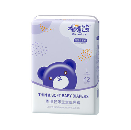 嘻嘻熊紫色大包紙尿褲.jpg 嘻嘻熊紫色大包紙尿褲.jpg