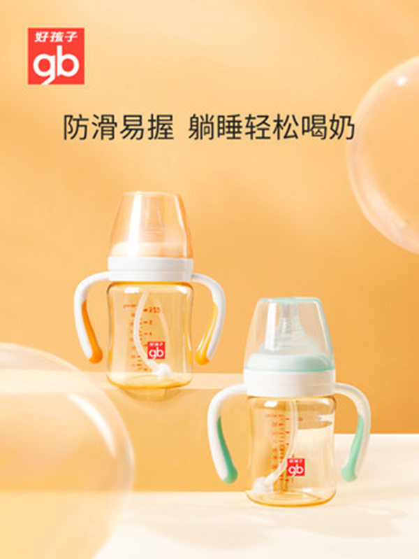 gb好孩子ppsu新生嬰兒奶瓶.jpg gb好孩子ppsu新生嬰兒奶瓶.jpg