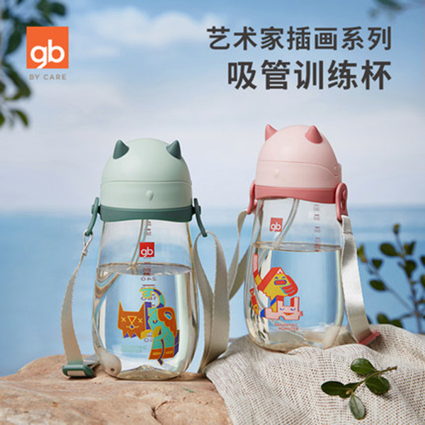 gb好孩子兒童水杯學(xué)飲杯 綠色粉色.jpg gb好孩子兒童水杯學(xué)飲杯 綠色粉色.jpg