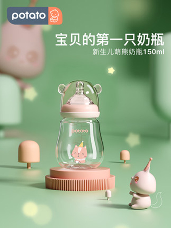 小土豆玻璃奶瓶新生嬰兒.jpg 小土豆玻璃奶瓶新生嬰兒.jpg