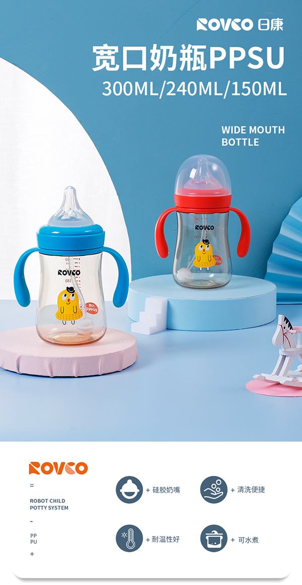 日康寶寶ppsu奶瓶.jpg 日康寶寶ppsu奶瓶.jpg