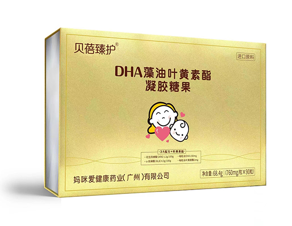 貝蓓臻護DHA藻油葉黃素酯凝膠糖果禮盒裝