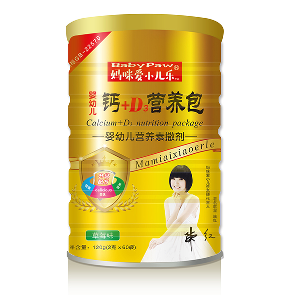 媽咪愛(ài)小兒樂(lè)®鈣+D3營(yíng)養(yǎng)包.jpg 媽咪愛(ài)小兒樂(lè)®鈣+D3營(yíng)養(yǎng)包.jpg