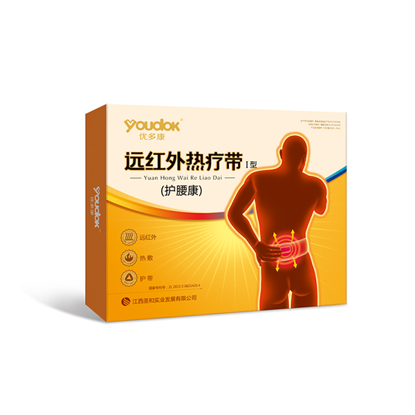 優(yōu)多康遠(yuǎn)紅外熱療帶Ⅰ型護(hù)腰康