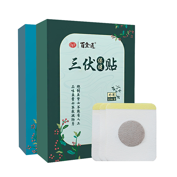 百金通三伏貼.jpg