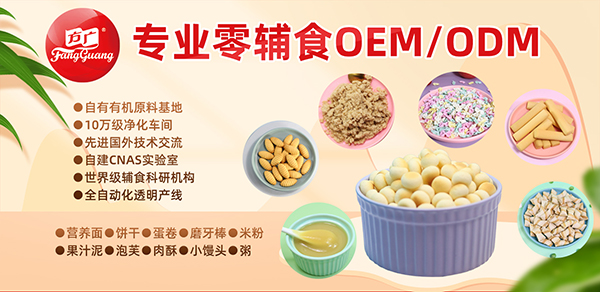 oʳOEM/ODMI(y)SVʳƷe(cu)^(gu)