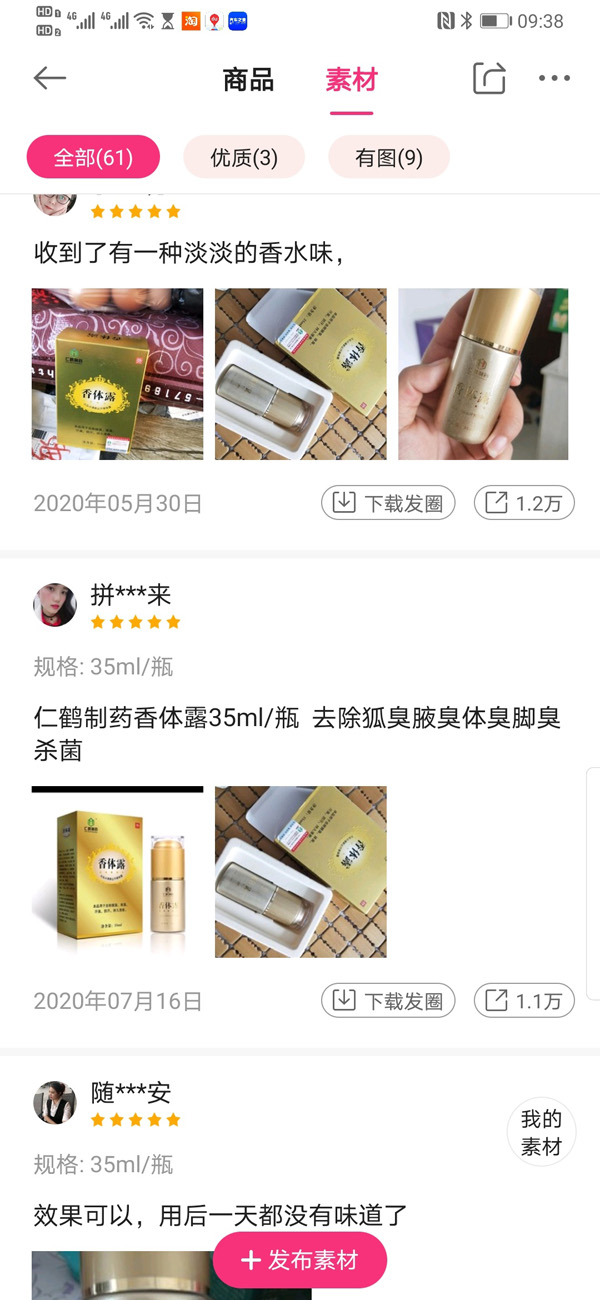 微信圖片_20220507144812.jpg 微信圖片_20220507144812.jpg