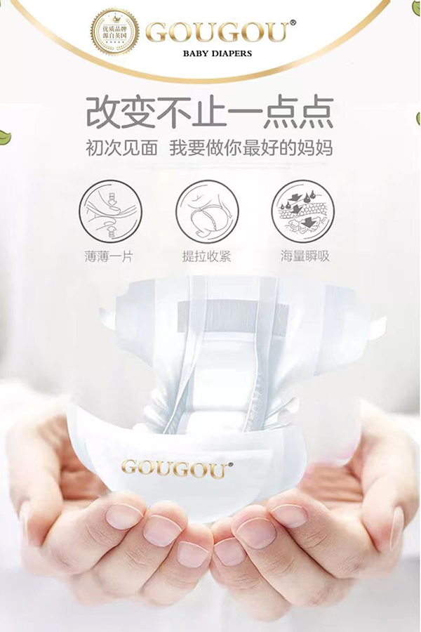 GOUGOU海報-3.jpg