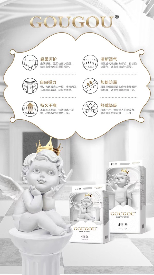 GOUGOU海報-8.jpg