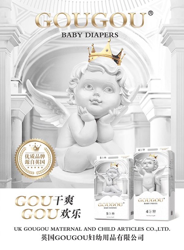 GOUGOU海報-1.jpg