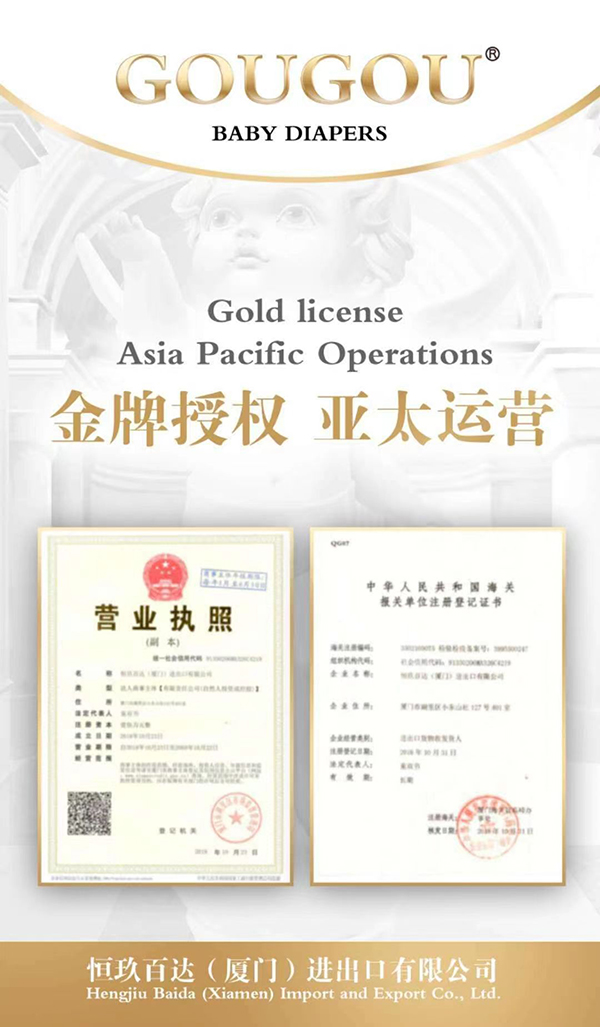 GOUGOU證書-1.jpg