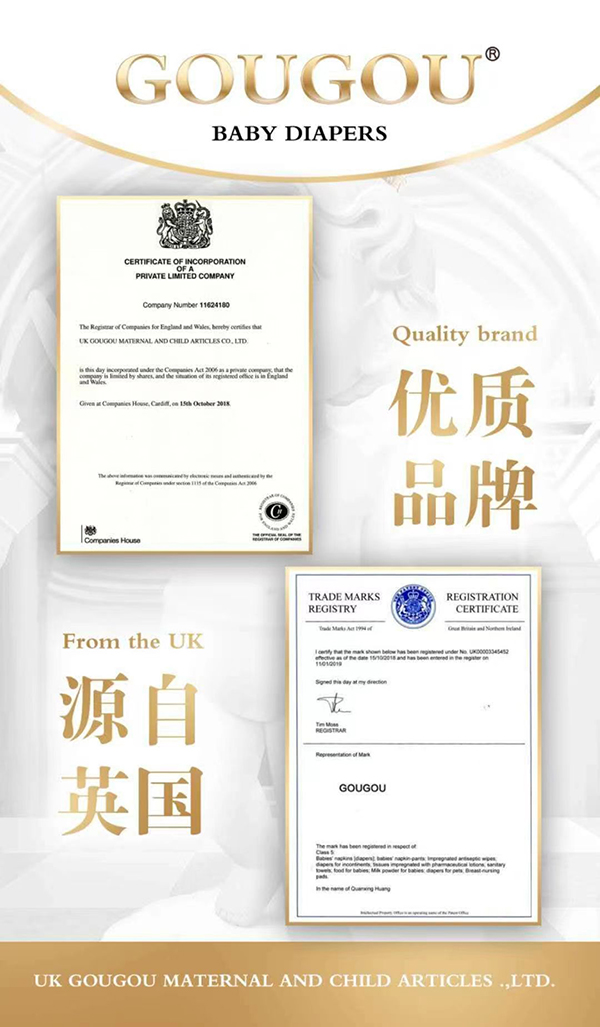 GOUGOU證書-2.jpg