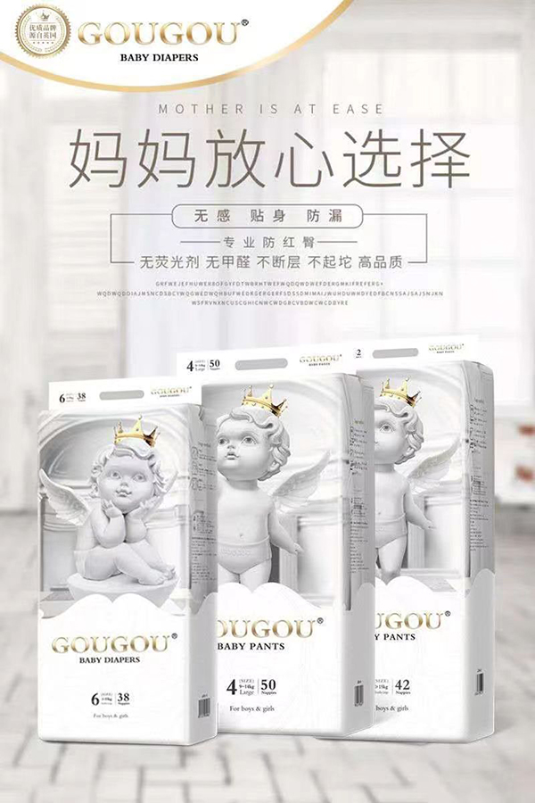 GOUGOU海報-4.jpg