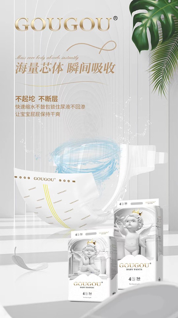 GOUGOU海報-7.jpg
