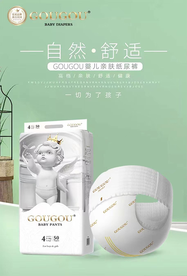 GOUGOU海報-5.jpg