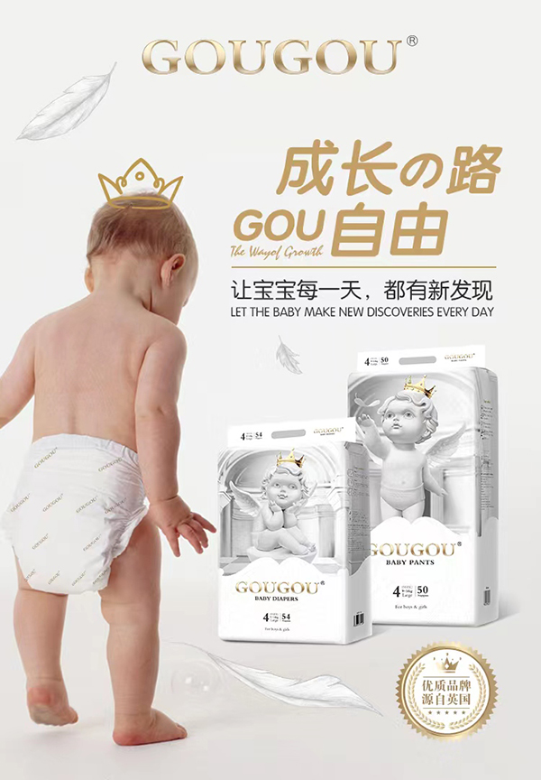 GOUGOU海報-9.jpg