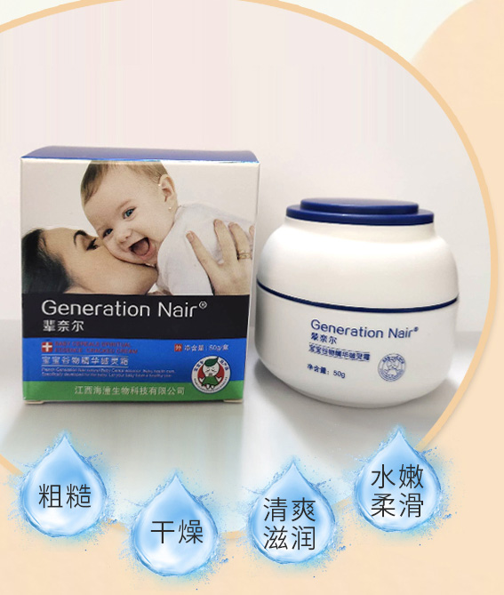 輩奈爾谷物精華皴靈霜.jpg