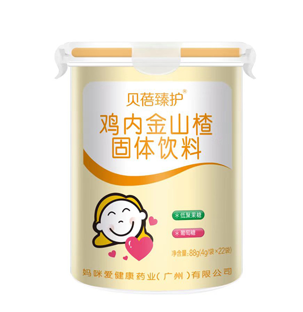 貝蓓臻護雞內(nèi)金山楂固體飲料.jpg