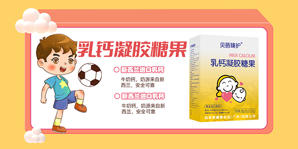 貝蓓臻護(hù)新品推薦2.jpg