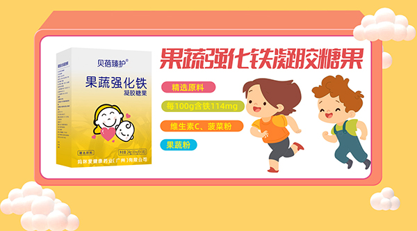 貝蓓臻護(hù)新品推薦5.jpg