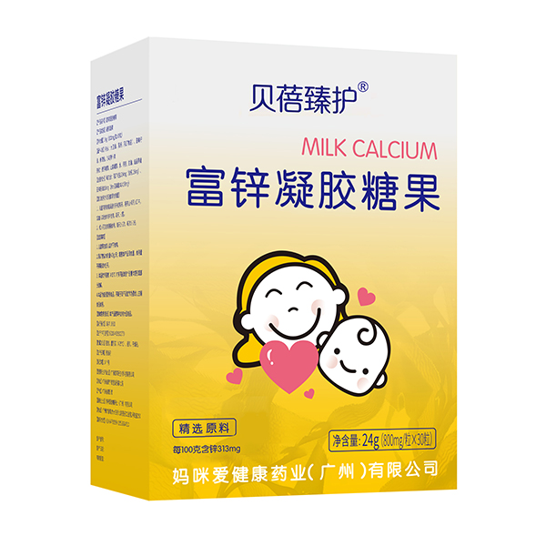 貝蓓臻護富鋅凝膠糖果.jpg