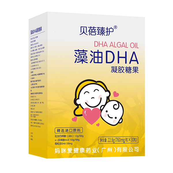 貝蓓臻護藻油DHA凝膠糖果.jpg