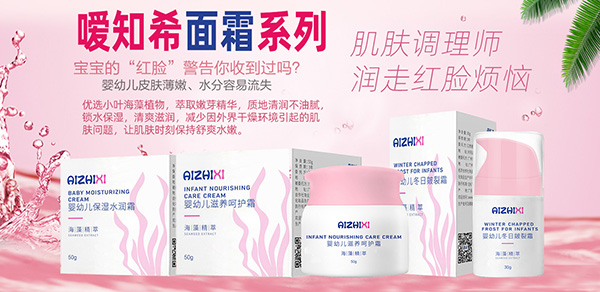 噯知希嬰童洗護3.jpg
