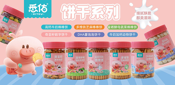 悉佑?jì)胪×闶?.jpg