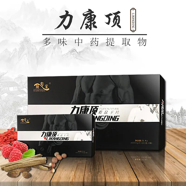 河南十二藥坊:藍(lán)帽保健食品OEM貼牌代工專業(yè)廠家1.jpg