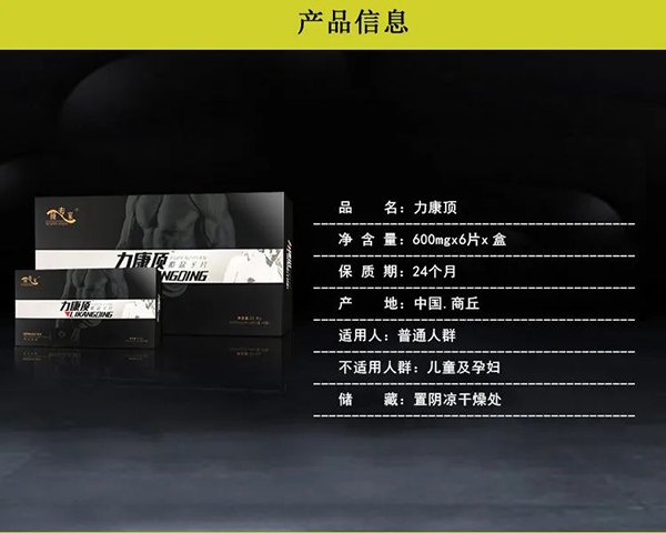 河南十二藥坊:藍(lán)帽保健食品OEM貼牌代工專業(yè)廠家2.jpg