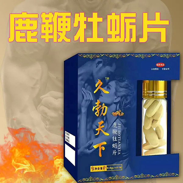 河南十二藥坊:藍(lán)帽保健食品OEM貼牌代工專業(yè)廠家6.jpg