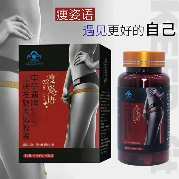 河南十二藥坊:藍(lán)帽保健食品OEM貼牌代工專業(yè)廠家9.jpg 河南十二藥坊:藍(lán)帽保健食品OEM貼牌代工專業(yè)廠家9.jpg