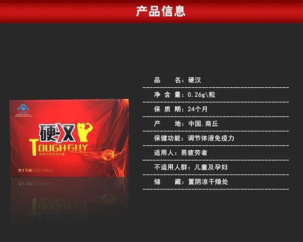 河南十二藥坊:藍(lán)帽保健食品OEM貼牌代工專業(yè)廠家18.jpg
