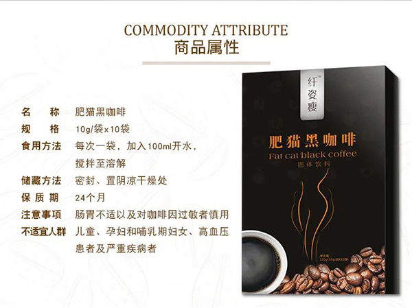 河南十二藥坊:熱銷(xiāo)SC食品系列貼牌代工3.jpg