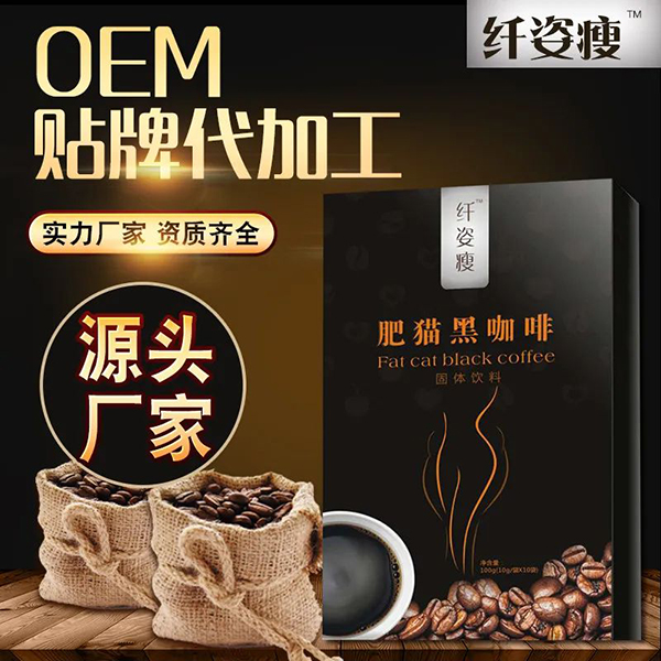 河南十二藥坊:熱銷(xiāo)SC食品系列貼牌代工2.jpg