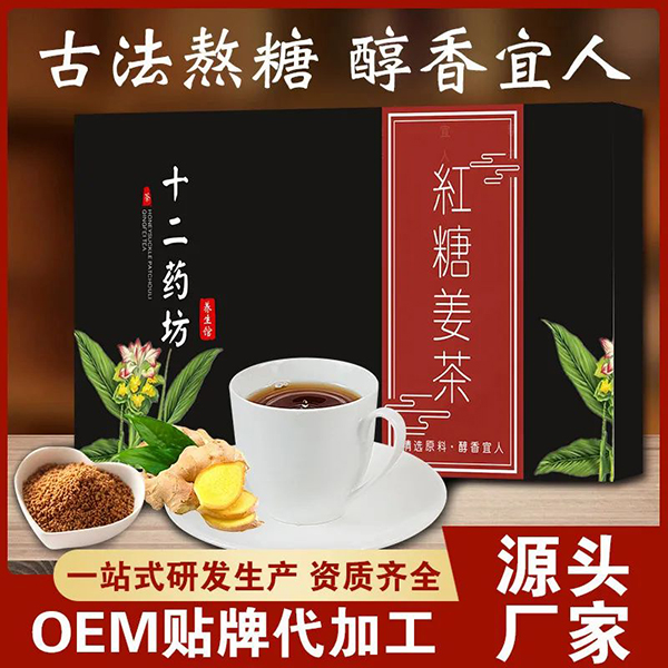 河南十二藥坊:熱銷(xiāo)SC食品系列貼牌代工5.jpg 河南十二藥坊:熱銷(xiāo)SC食品系列貼牌代工5.jpg