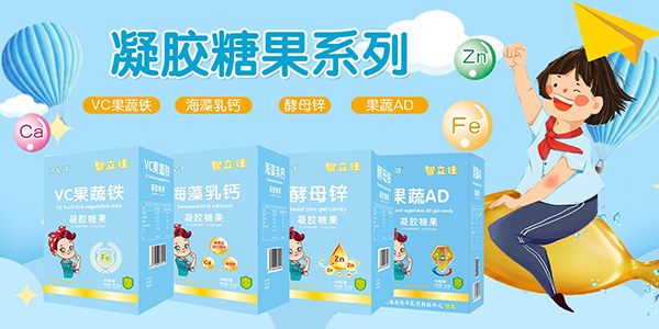 凝膠糖果.jpg