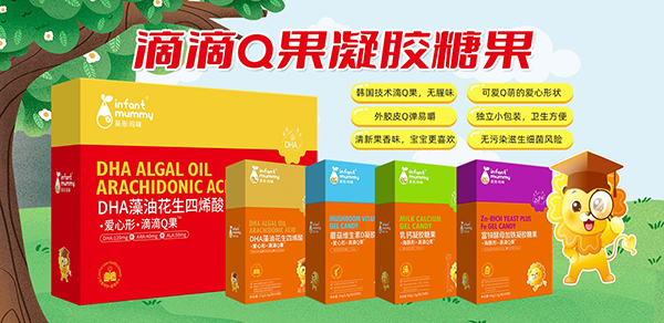 英彤瑪咪滴滴Q果.jpg
