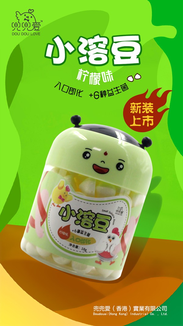 兜兜愛小溶豆 檸檬味 哪吒瓶.jpg