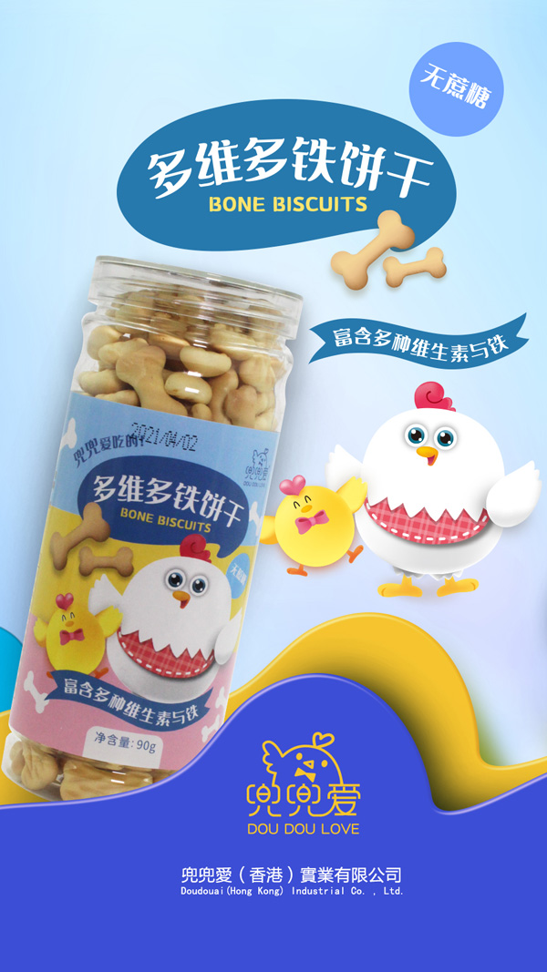 兜兜愛多維多鐵餅干.jpg
