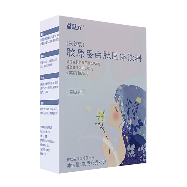 益慈元膠原蛋白肽固體飲料(夜飲裝).jpg