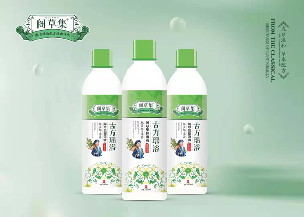 閣草集板藍(lán)根+薄荷抑菌液保健浴液.jpg