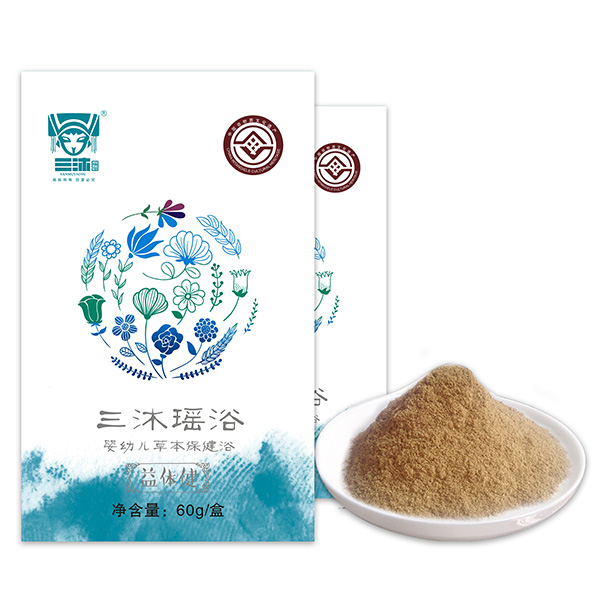 三沐瑤浴草本保健瑤浴-益體健.jpg