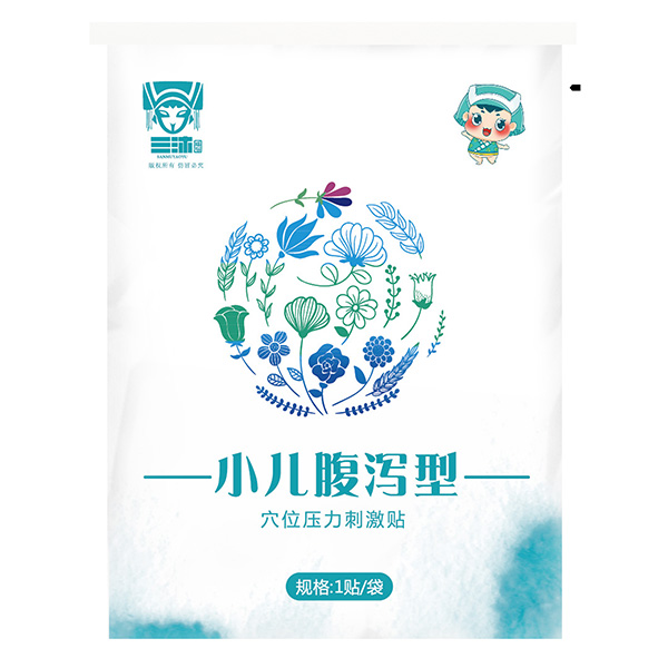 三沐瑤浴草本保健灸貼-腹瀉型.jpg