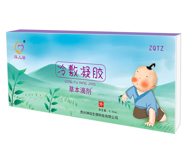 莯兒馨草本滴劑-增強(qiáng)體質(zhì).jpg