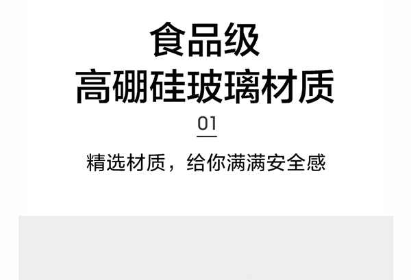 法耐電動(dòng)自動(dòng)攪拌杯E31款詳情圖_05.jpg