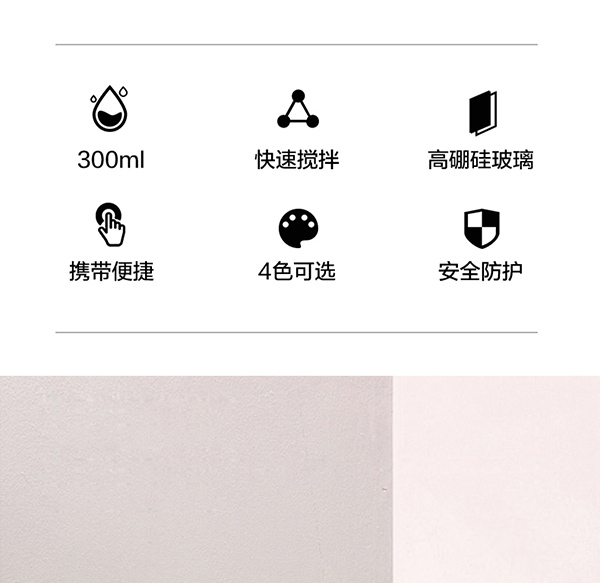 法耐電動(dòng)自動(dòng)攪拌杯E31款詳情圖_03.jpg